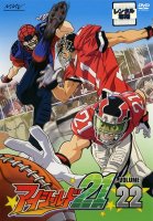 Eyeshield21 - DVD 22.jpg